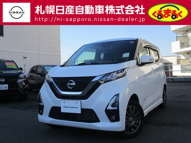 デイズハイウェイスターX 4WD