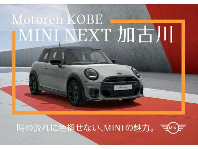ミニクロスオーバークーパー D シャドーエディション