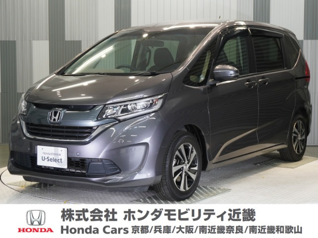 フリード1.5 G ホンダセンシング