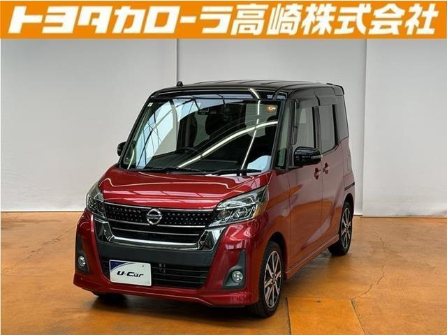 デイズルークスハイウェイスター Gターボ