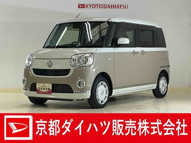 ムーヴキャンバスX リミテッド メイクアップ SAIII