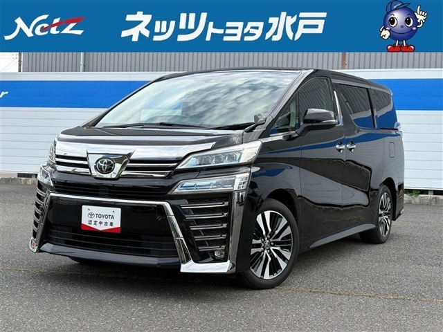 ヴェルファイア2.5 Z Gエディション