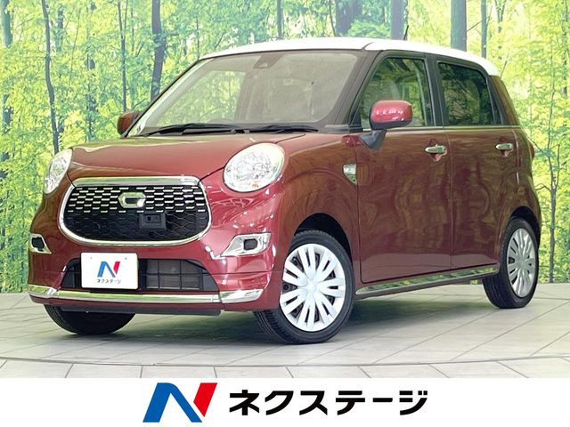 キャストスタイル X SAII