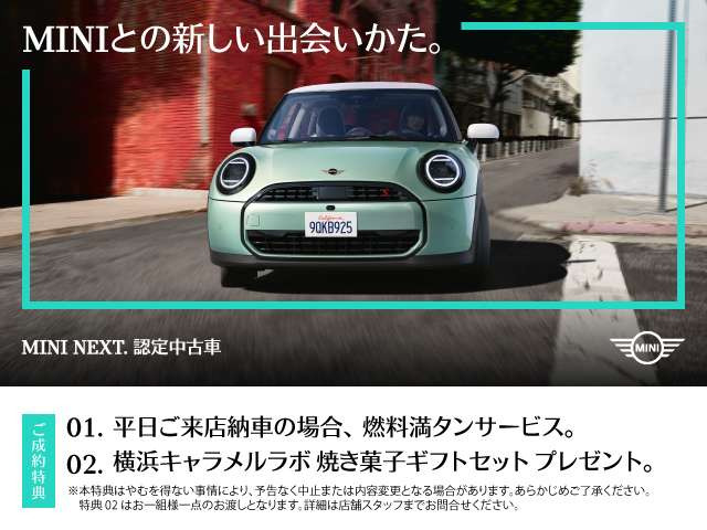ミニカントリーマンS ALL4 DCT 4WD