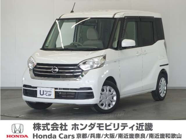 デイズルークスX