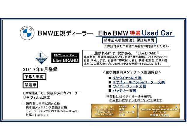 3シリーズセダン318i Mスポーツ