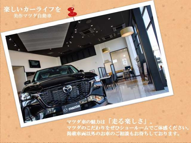 MAZDA3ファストバック1.8 XD ドライブ エディション