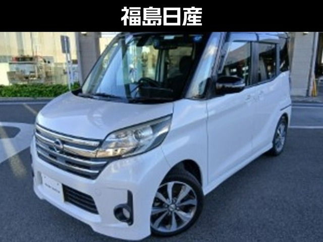 デイズルークスハイウェイスター ターボ