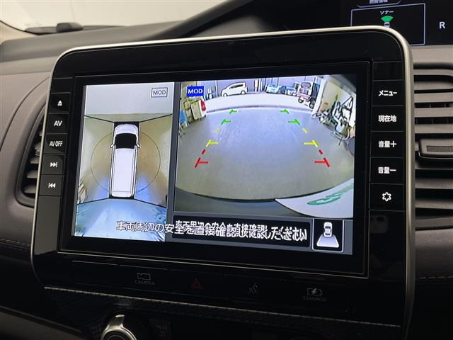セレナ1.2 e-POWER ハイウェイスターV アーバンクロム