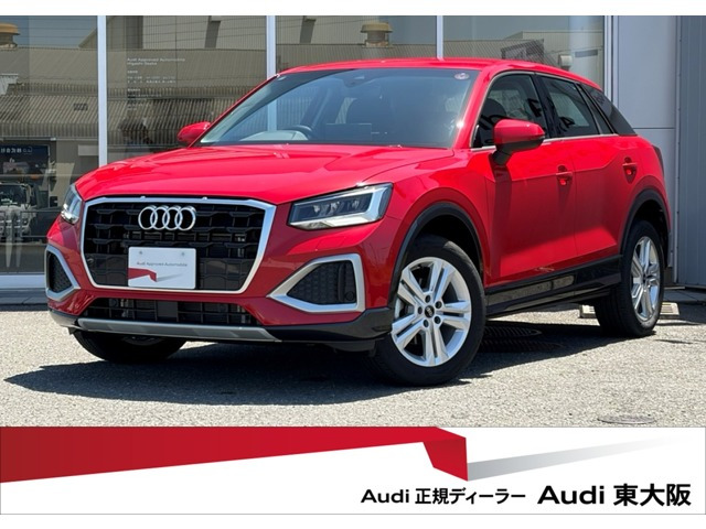 Q235 TFSI アドバンスド