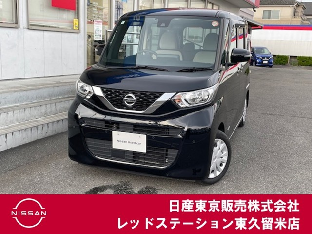 デイズルークスX