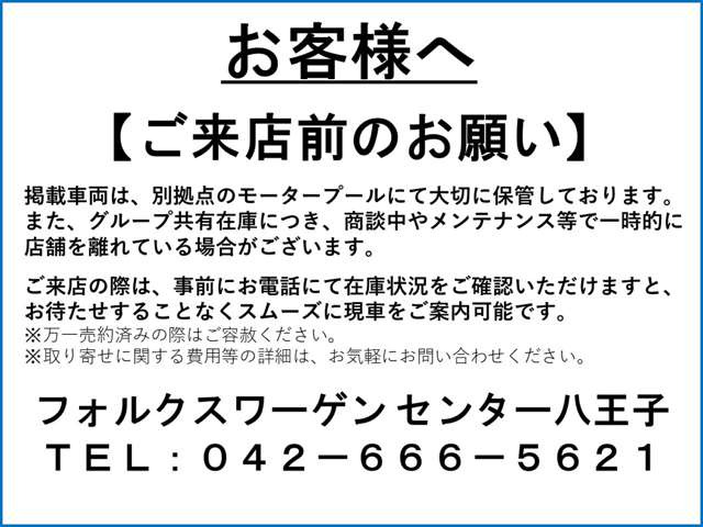 T-RocTSI アクティブ