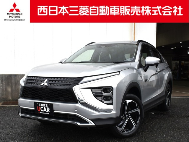 エクリプスクロスPHEV 2.4 G 4WD