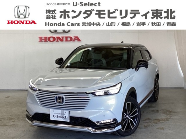 ヴェゼル1.5 ハイブリッド