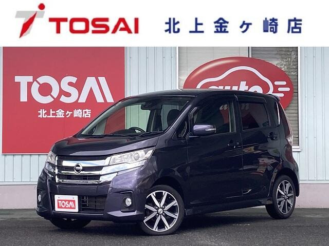 デイズハイウェイスター Gターボ 4WD