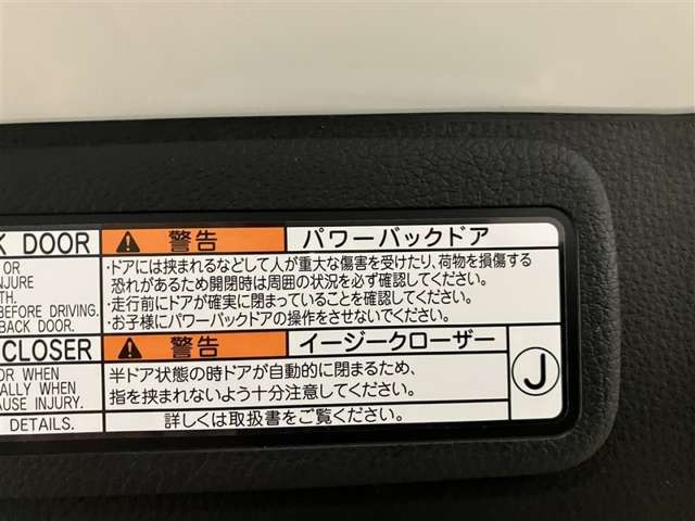 ハリアー2.0 Z レザーパッケージ