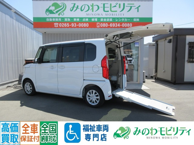N-BOXG スロープ