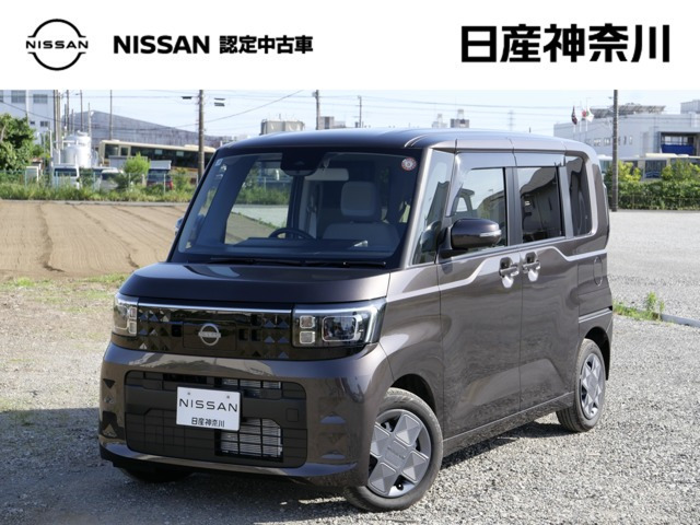 デイズルークスX