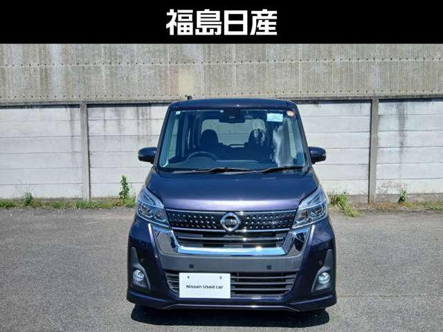 デイズルークスハイウェイスター X Gパッケージ