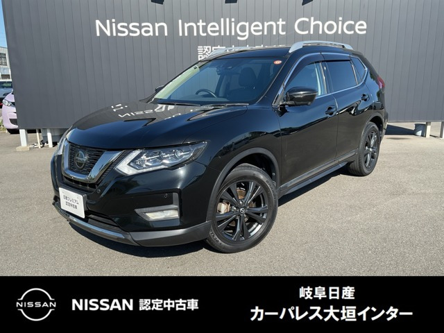 エクストレイル2.0 20Xi