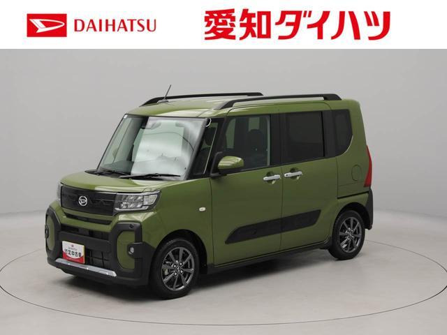 タントファンクロス