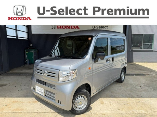 N-VANG 4WD