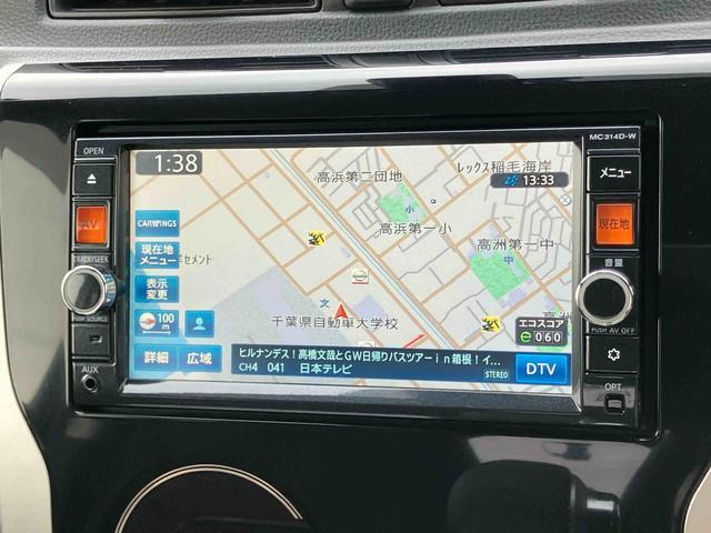 デイズハイウェイスター G