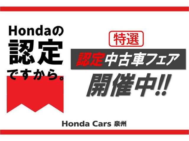 ヴェゼル1.5 ハイブリッド Z