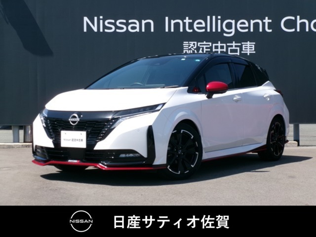 ノートオーラ