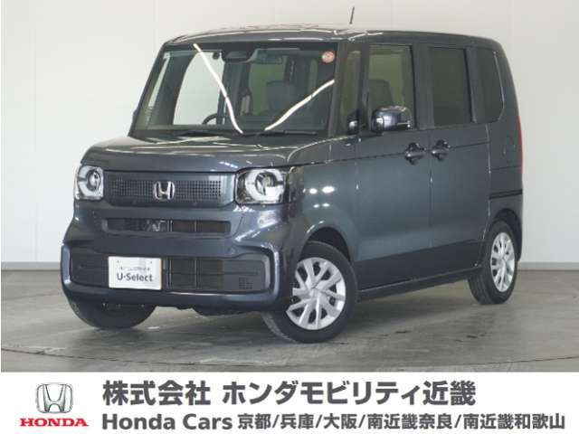 N-BOX