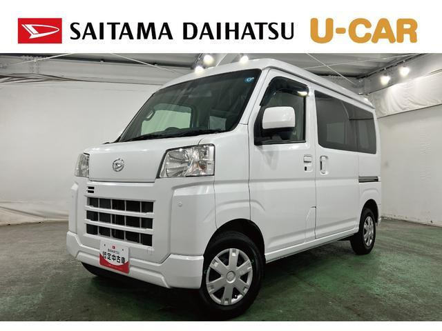 ハイゼットカーゴクルーズ
