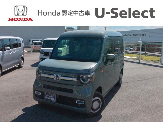 N-VANファン