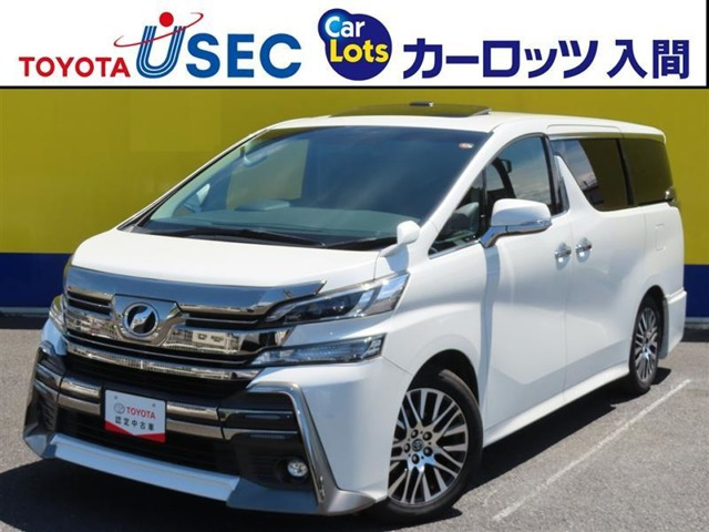 ヴェルファイア2.5 Z Gエディション