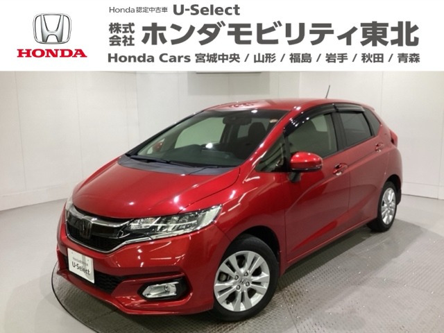 フィット1.3 13G L ホンダセンシング