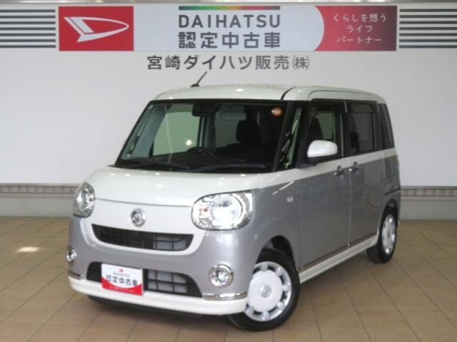 ムーヴキャンバス