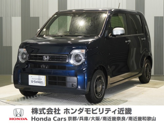 N-WGNL スタイルプラス ビター