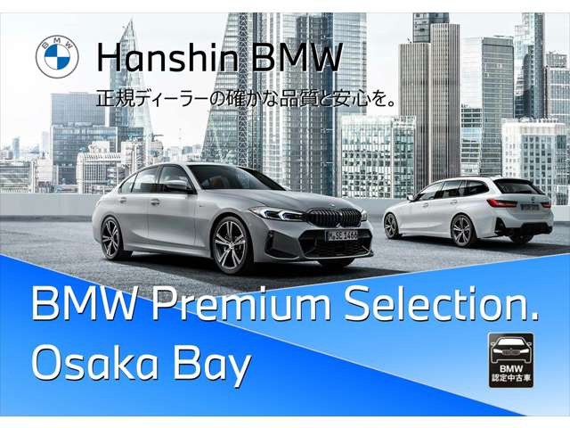 M3セダン