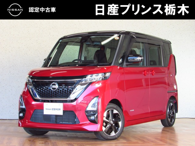 ルークスハイウェイスター