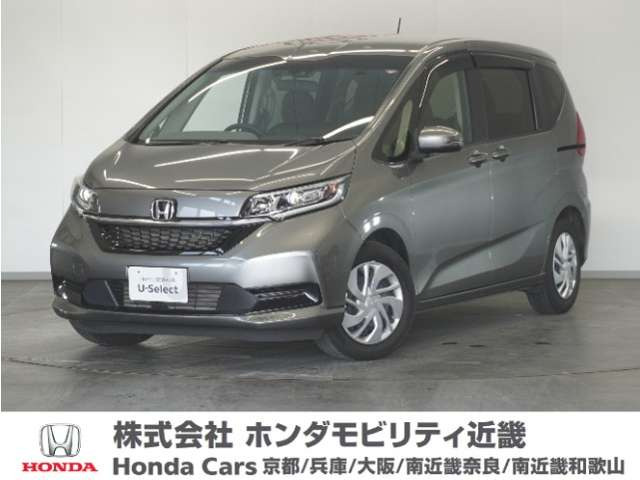 フリード1.5 G ホンダセンシング