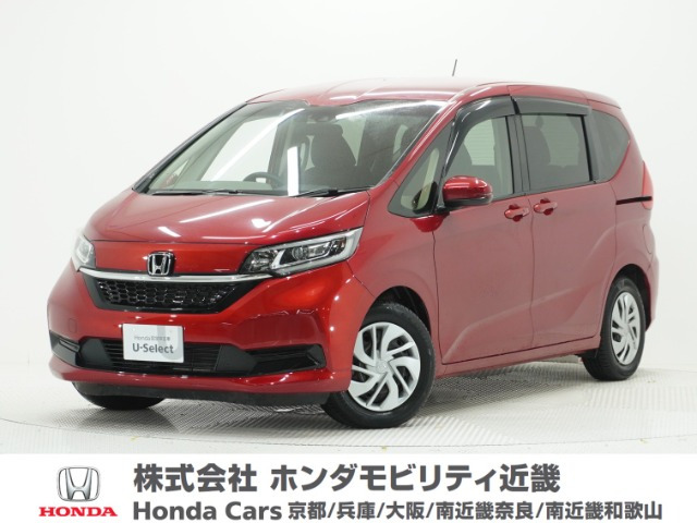 フリード1.5 G ホンダセンシング