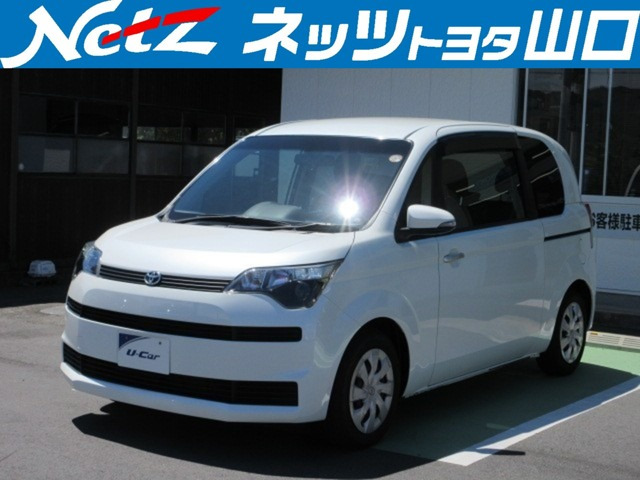 スペイド1.5 Y