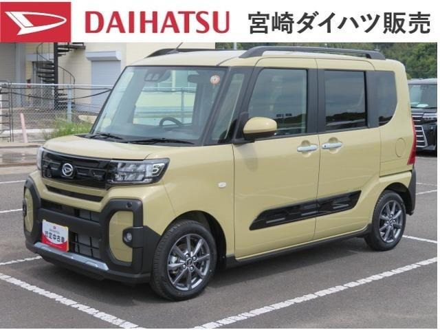 タントファンクロス