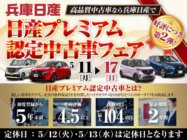 デイズX