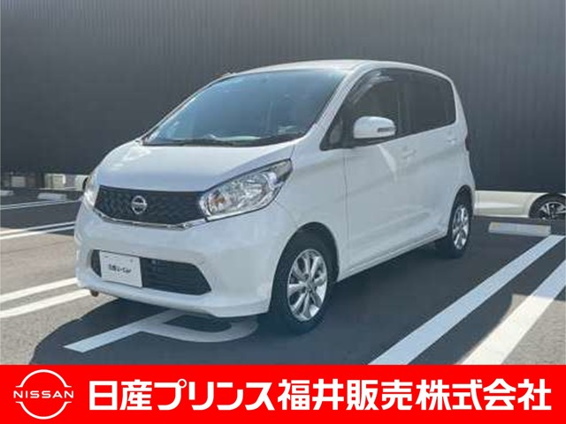 デイズX
