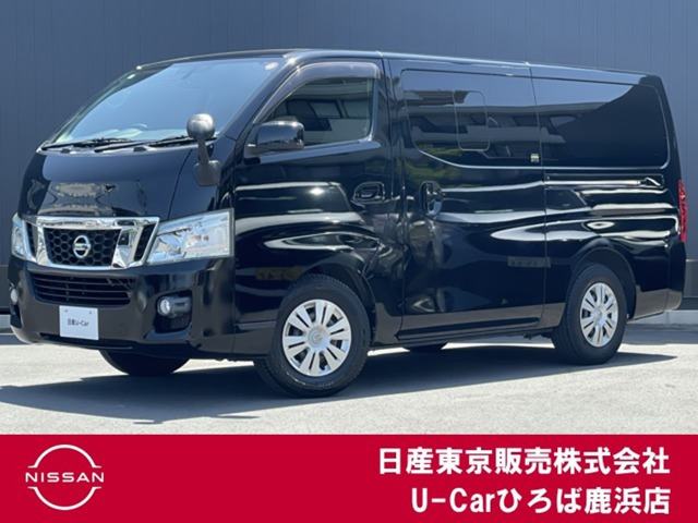 NV350キャラバン2.0 プレミアムGX ロング