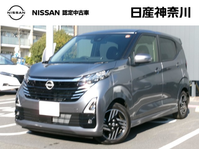 デイズハイウェイスターX プロパイロットエディション