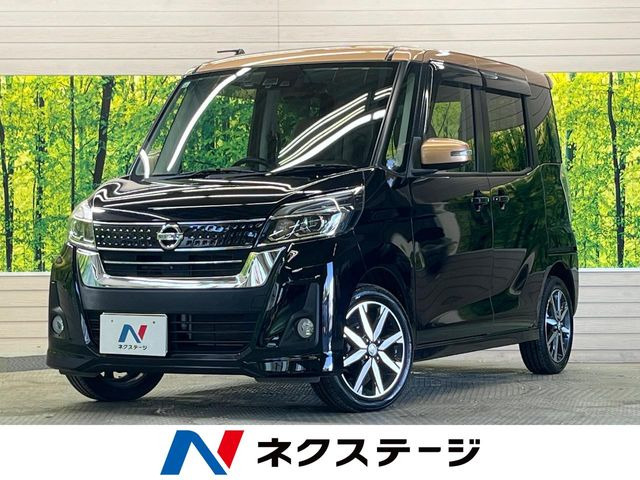デイズルークスハイウェイスター X Vセレクション