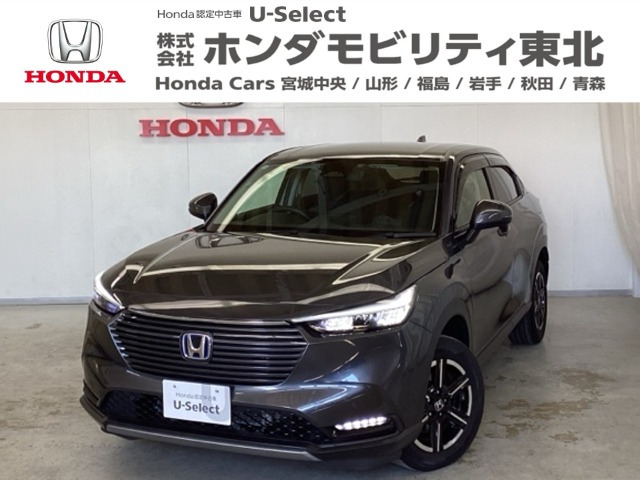 ヴェゼル1.5 e:HEV X 4WD