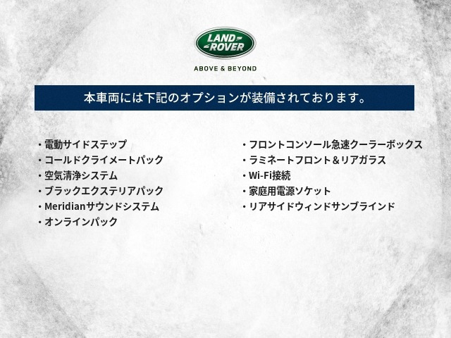 レンジローバースポーツローンチ エディション 4WD
