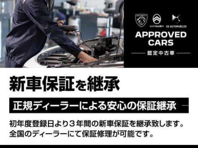 C3マックス ハイブリッド